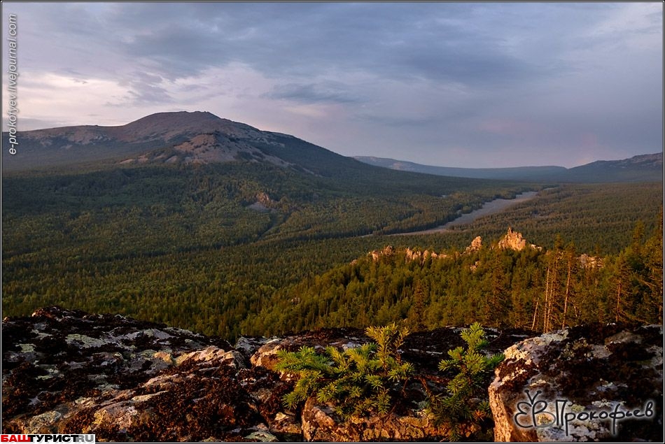 Аваляк — горный хребет на Южном Урале