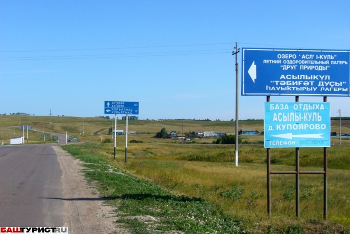 Озеро шингак куль