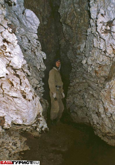 Пещера Куэшта