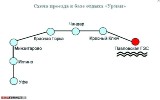 Схема проезда к базе Урман (Павловка)