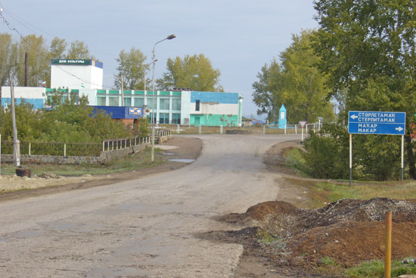 Село Петровское Ишимбайский район